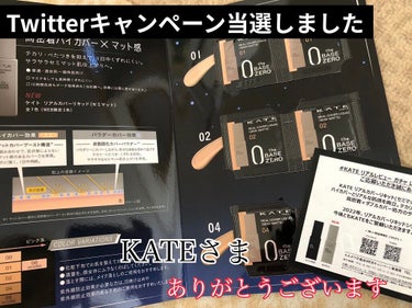 サラサラリキッドファンデ🌟KATE新作🌟

KATEのリアルカバーリキッドに、セミマットタイプが新登場✨

サンプルをいただいたので早速使ってレビューさせていただきます🍀


🌟商品情報🌟

高密着ハイカバー×マット感

テカリ・ベタつきを抑えて一日中崩れにくい。
サラサラセミマット肌仕上がり。

●普通・混合肌〜脂性肌向け
□マスクをしても長時間崩れにくい
□10時間色持ちデータ取得済み

🔅ハイカバー効果
高密着マットカバーブースト構造
肌状態によらないカバー力。くずれに強い。

🔅パウダーカバー効果
皮脂固化カバーパウダー
余分な皮脂を固めて広げず、テカリ・ベタつき・くずれを抑制。サラサラマット肌に。



🌟カラー展開🌟

全7色(内web限定２色)

ニュートラルで明度の違うカラーが5色(一番暗い05のカラーがweb限定)

黄味の普通の明るさが１色   03
ピンク味のやや明るめが１色(Web限定)    06




🌟使った感想🌟
※商品の説明に普通、混合〜脂性肌向けとありますが、私は乾燥肌です。

✨カバー力
塗った瞬間肌がサラサラのマットになります。
肌色やムラを均一にしてくれて、カバー力も⭕️


✨テクスチャー
普通のファンデーションくらい！
みずみずしさはないのですごく伸びる！ってわけではないけど、マットファンデにしては普通のファンデーションくらいののびの良さです🔅


✨崩れにくさ
7時間経過後の写真を見ていただければ分かる通り、カバー力そのまま！
(私は乾燥肌なので上から保湿ミストをかけてますがサラサラ感は保たれてます✨)
肌に密着したままで、崩れは見当たりません


✨肌質について
やはり普通・混合〜脂性肌向けなのでこれだけだと塗ったときに乾燥感があります。
乾燥肌だけど使いたい方、混合肌で乾燥する部分もある方は保湿系下地を使ったり部分用オイルを使ったりすると⭕️

ただ塗り終わってしまえばそれ以上乾燥していくということはありませんでした！
時間経過での乾燥は感じませんでした✨



🔆まとめ🔆
・普通・混合〜脂性肌向けのサラサラセミマットファンデ！

・カバー力も⭕️肌が均一に綺麗に見える

・崩れにくく、一日中サラサラにしたい方におすすめ！



KATE様、Twitterキャンペーンの当選ありがとうございました🙇‍♀️


ご覧いただきありがとうございました。
少しでも参考になれば幸いです✨


#ケイトファンデ #新作コスメ #kate_ファンデーション #マットファンデ #マスク崩れ #崩れない #脂性肌_ファンデーション #混合肌_ファンデーション #サラサラ さらさら
 #推しマットアイテム の画像 その1