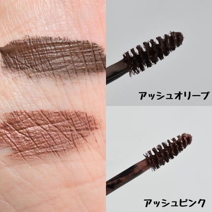 エテュセ アイエディション(ブロウマスカラ)/ettusais/眉マスカラを使ったクチコミ(4枚目)