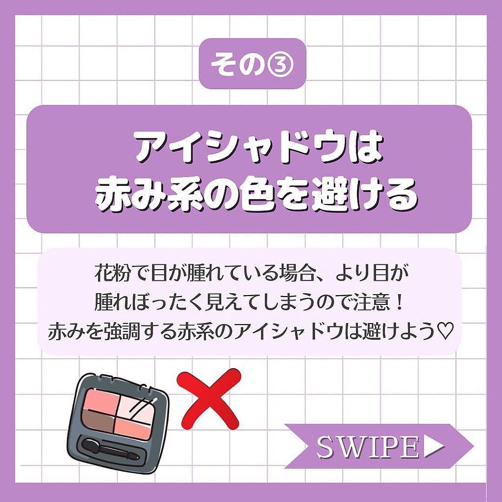スカルプD ボーテ ピュアフリーマスカラ(ロング)/アンファー(スカルプD)/マスカラを使ったクチコミ(4枚目)