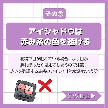 スカルプD ボーテ ピュアフリーマスカラ(ロング)/アンファー(スカルプD)/マスカラを使ったクチコミ(4枚目)