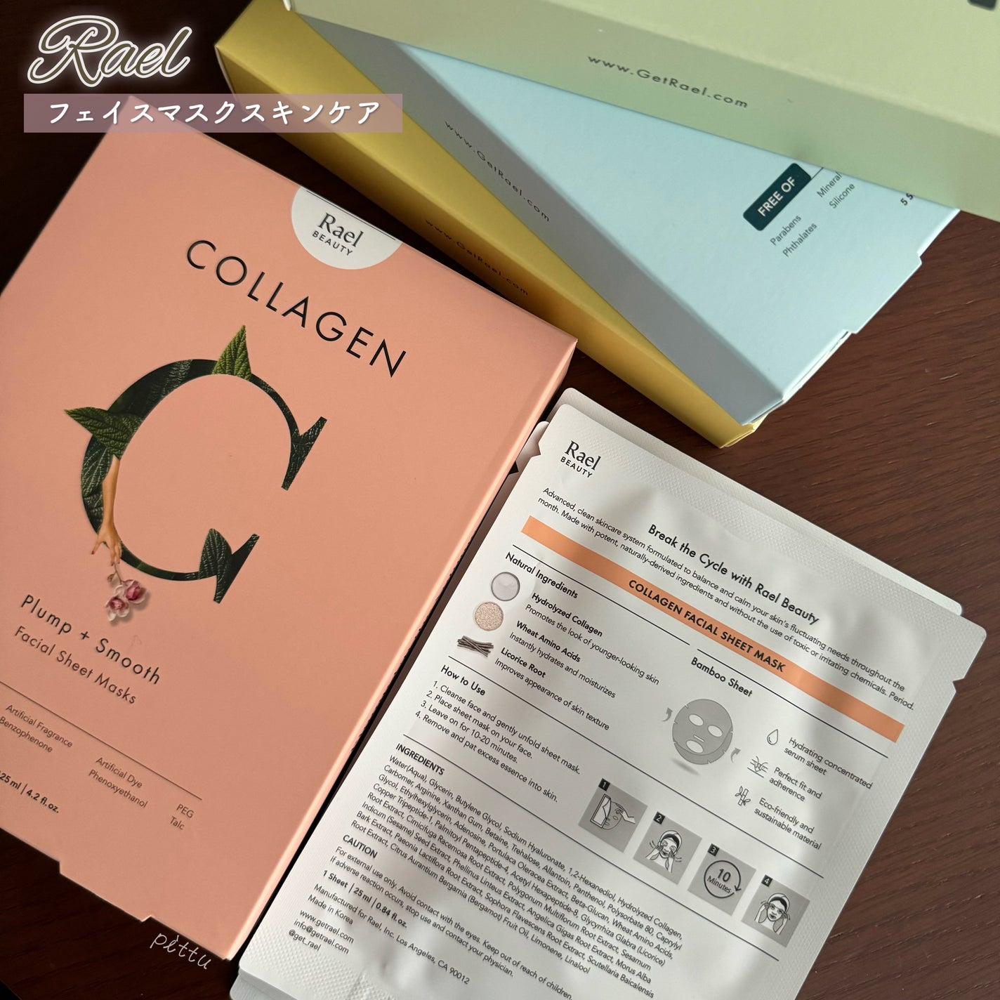 フェイスマスクスキンケア/Rael/シートマスク・パックを使ったクチコミ(7枚目)