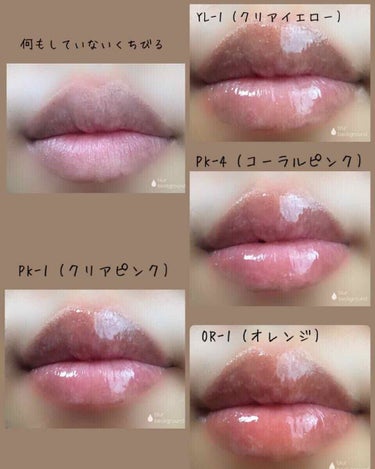 UR GLAM　LIP OIL/U R GLAM/リップグロスを使ったクチコミ（4枚目）