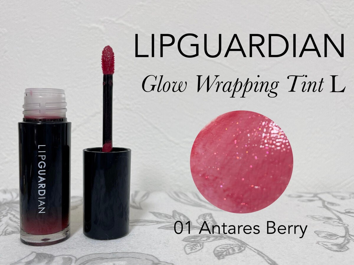 グロウラッピングティント/LIPGUARDIAN/リップティントを使ったクチコミ(4枚目)