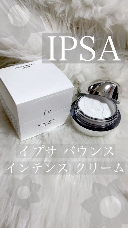 バウンス インテンス クリーム / IPSAの口コミ | おすすめ順 バウンス インテンス クリーム / IPSAの口コミ | おすすめ順
