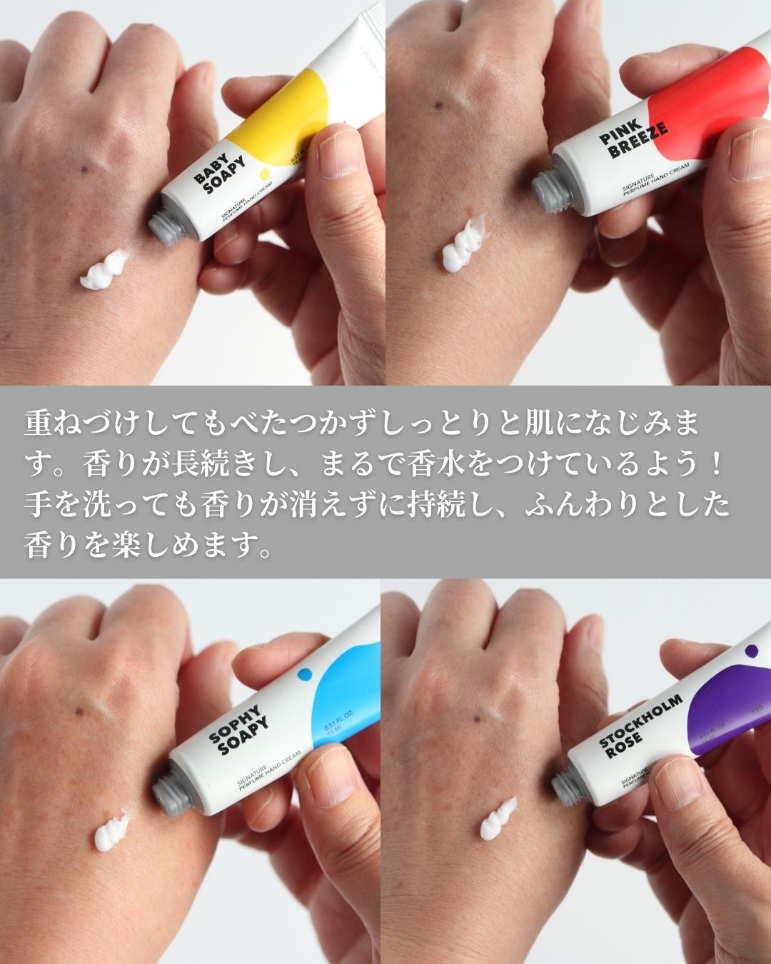 シグネチャーパフュームハンドクリームミニチュアギフトセット/DUFT&DOFT/ハンドクリームを使ったクチコミ(8枚目)