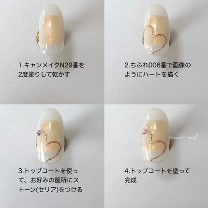 カラフルネイルズ/キャンメイク/マニキュアを使ったクチコミ(5枚目)