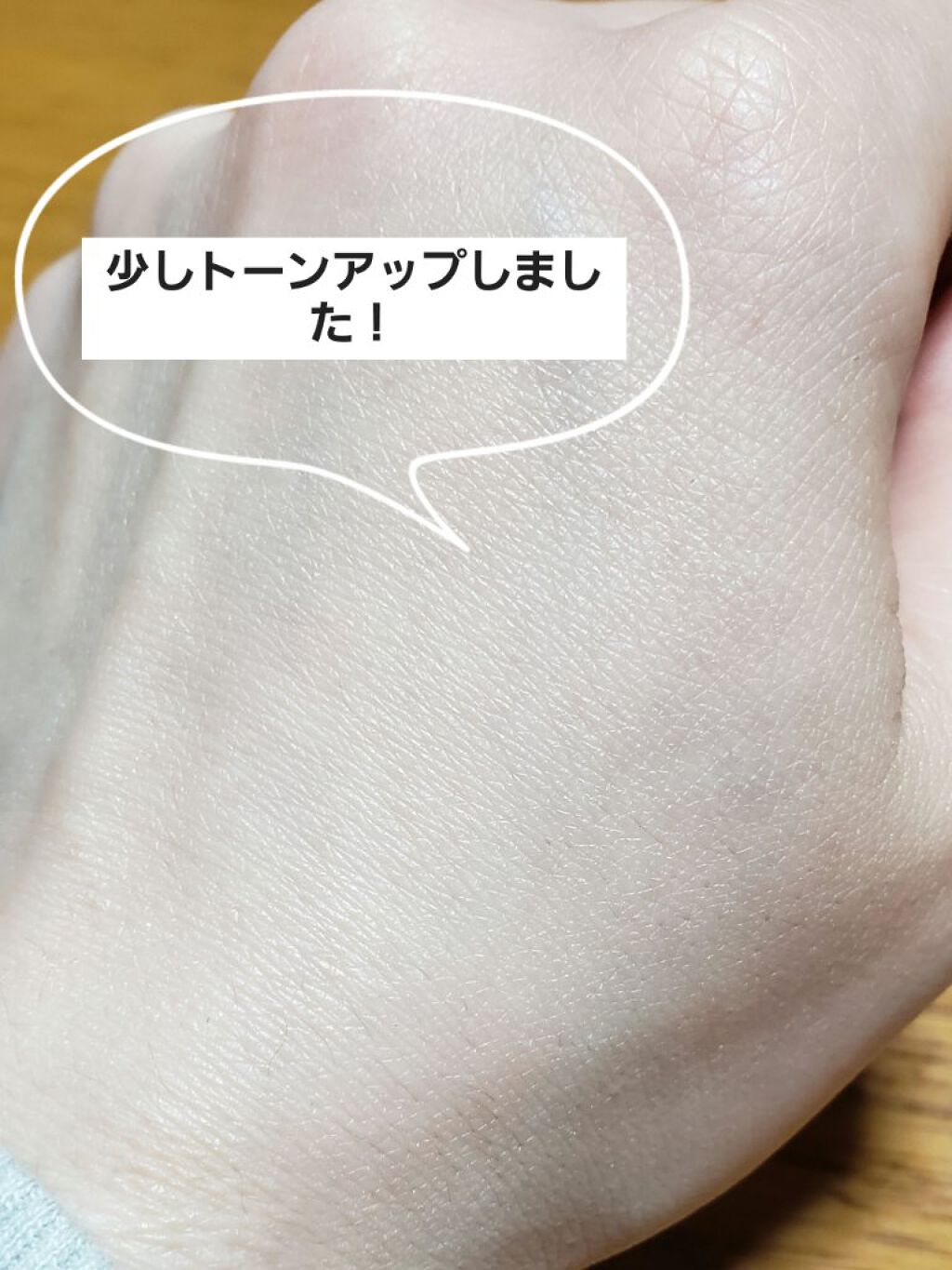 クリアウェルネス UV ディフェンス トーンアップ/雪肌精/日焼け止めジェルを使ったクチコミ(6枚目)