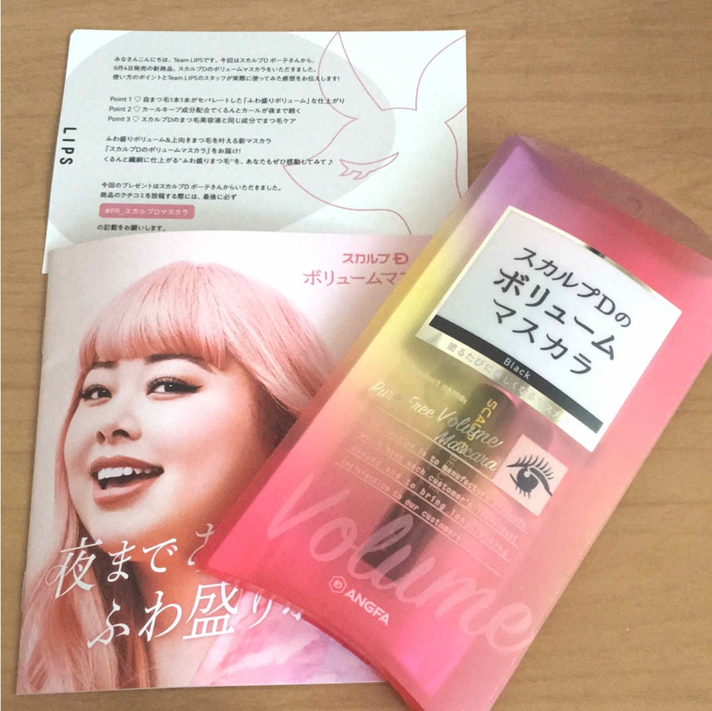 ã¹ã«ã«ãD ããŒã ãã¥ã¢ããªãŒããªã¥ãŒã ãã¹ã«ã©/ã¢ã³ãã¡ãŒ(ã¹ã«ã«ãD)/ãã¹ã«ã©ã䜿ã£ãã¯ãã³ãïŒ3æç®ïŒ