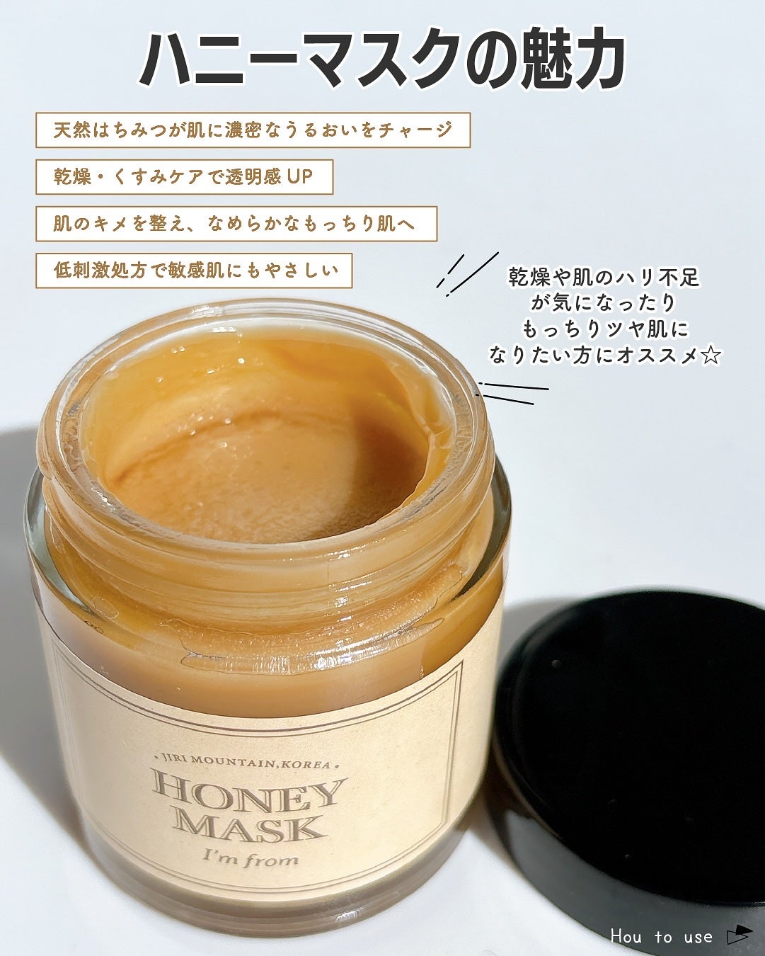 rim on LIPS 「洗い流すパック♡———I’mfromハニーマスクフィグスクラブ..」(5枚目)