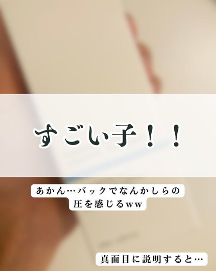 アクアポリンインテンスクリームトナー/Genabelle/化粧水を使ったクチコミ(3枚目)