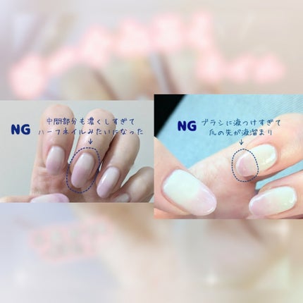 クイックスムージングベース/ネイリスト/ネイルベースコートを使ったクチコミ(3枚目)