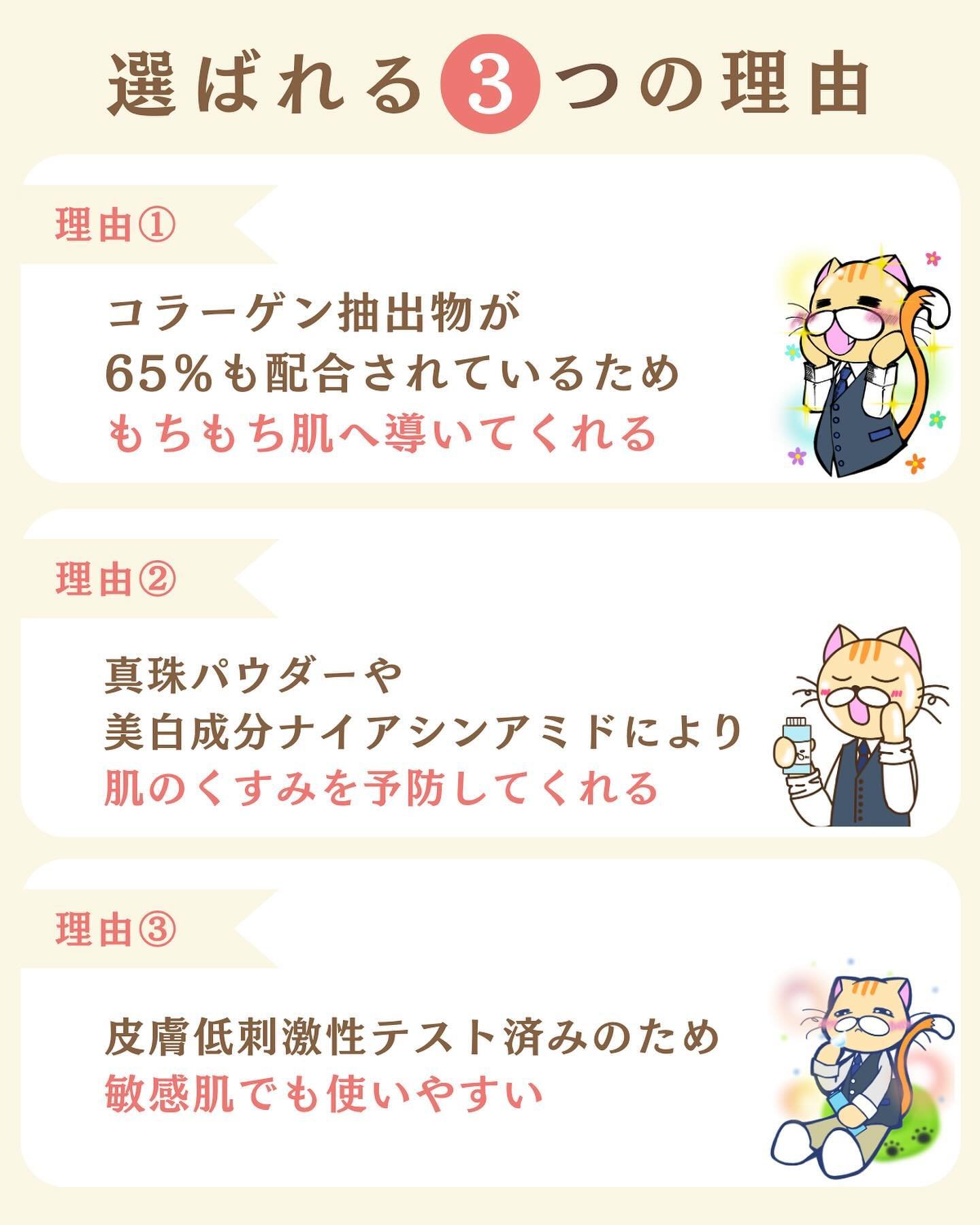 を使ったクチコミ（3枚目）