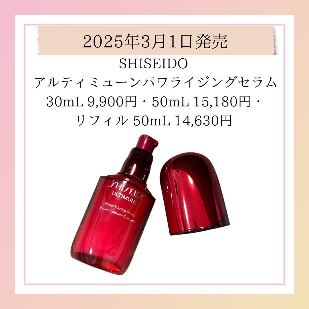 ã¢ã«ãã£ãã¥ãŒã³â¢ ãã¯ã©ã€ãžã³ã° ã»ã©ã /SHISEIDO/çŸå®¹æ¶²ã䜿ã£ãã¯ãã³ãïŒ5æç®ïŒ