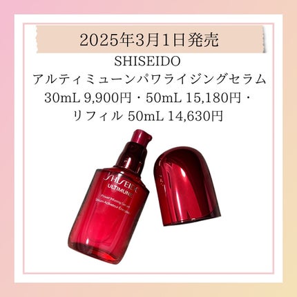ã¢ã«ãã£ãã¥ãŒã³â¢ ãã¯ã©ã€ãžã³ã° ã»ã©ã /SHISEIDO/çŸå®¹æ¶²ã䜿ã£ãã¯ãã³ãïŒ5æç®ïŒ