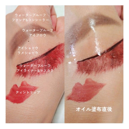 アリウルアップルサイダーディープクレンジングオイル/Ariul/オイルクレンジングを使ったクチコミ(4枚目)