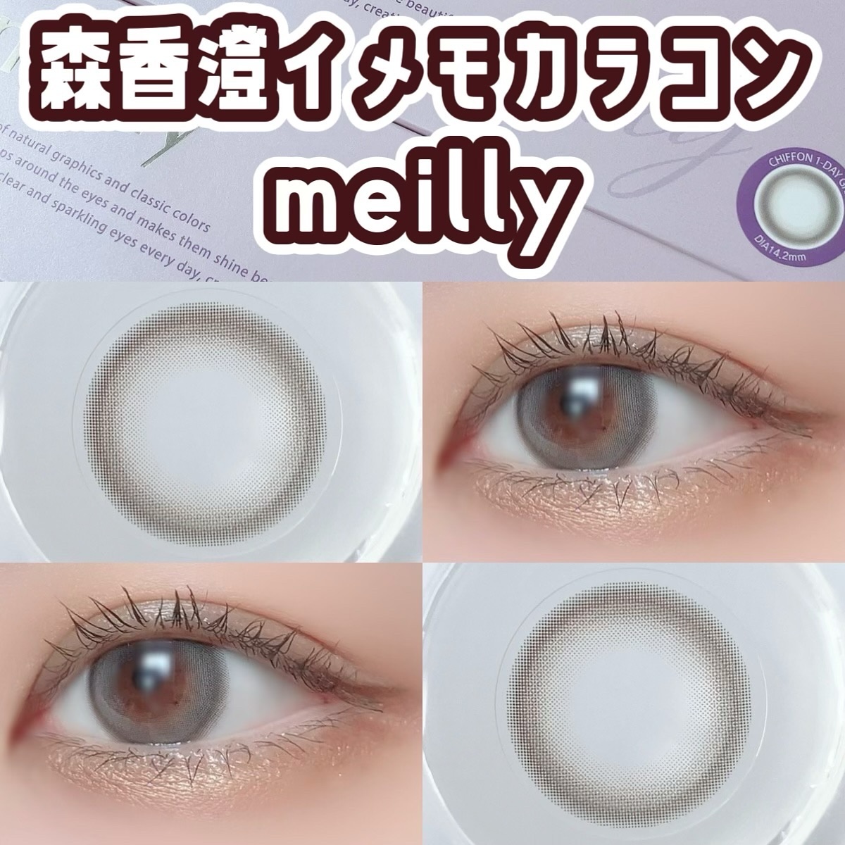 カールキープマジック/コーセーコスメニエンス/マスカラを使ったクチコミ（1枚目）