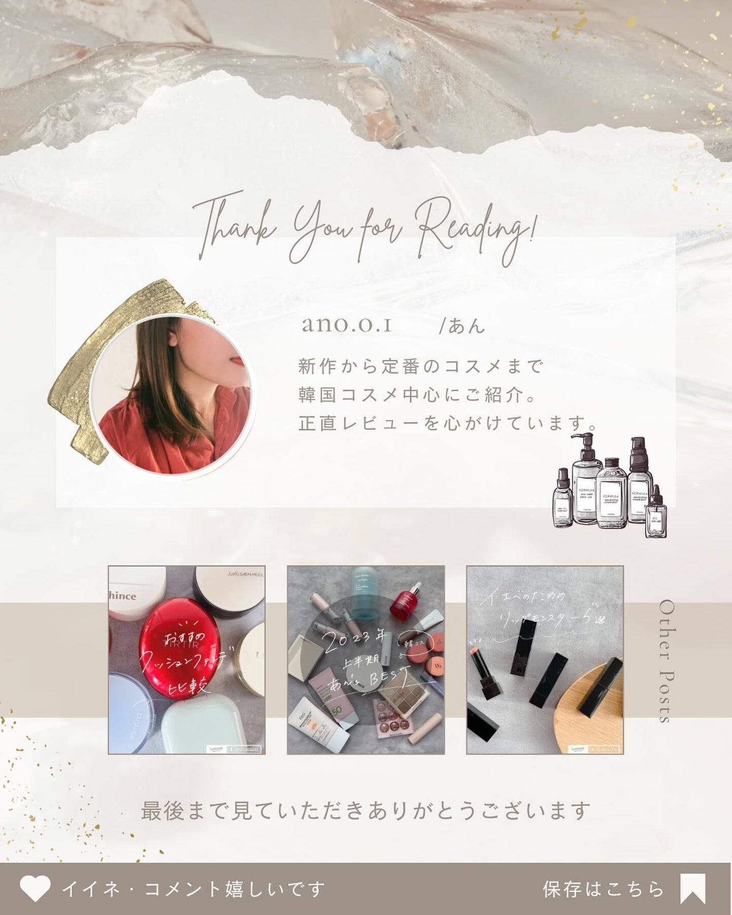 グロウ フィクシングティント/ETUDE/リップティントを使ったクチコミ(8枚目)