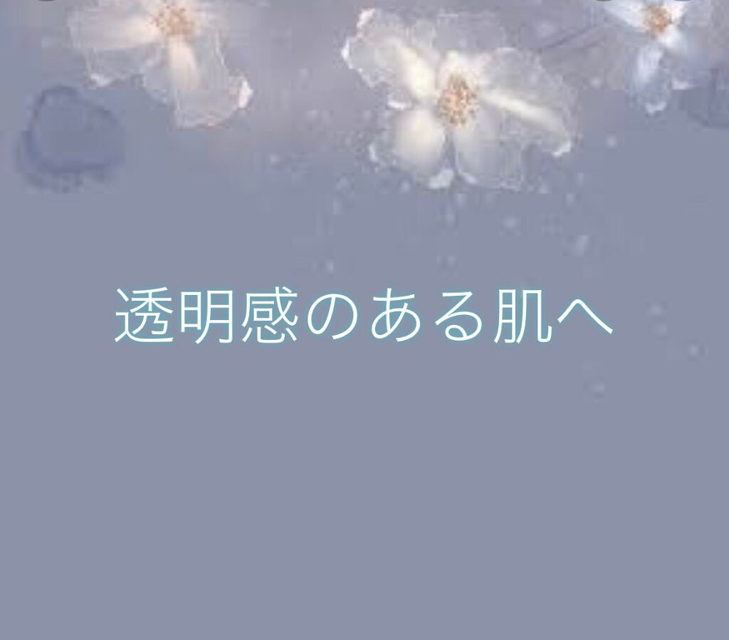 ブライトピュアベースCC/CandyDoll/CCクリームを使ったクチコミ(1枚目)