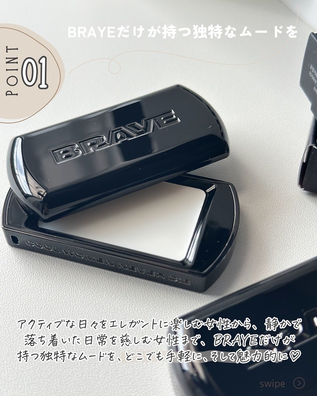 SCENTED BALM/BRAYE/練り香水を使ったクチコミ(3枚目)