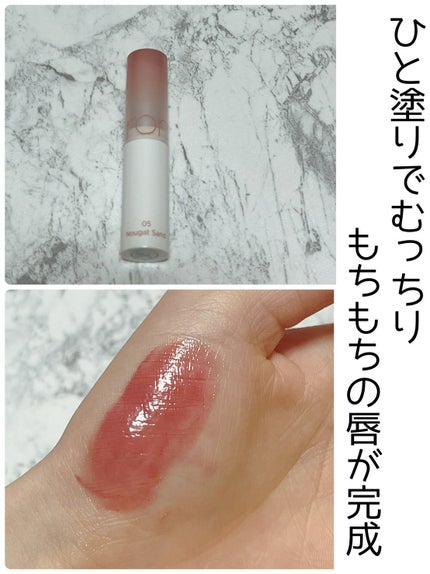 グラスティングメルティングバーム/rom&nd/リップバームを使ったクチコミ(1枚目)