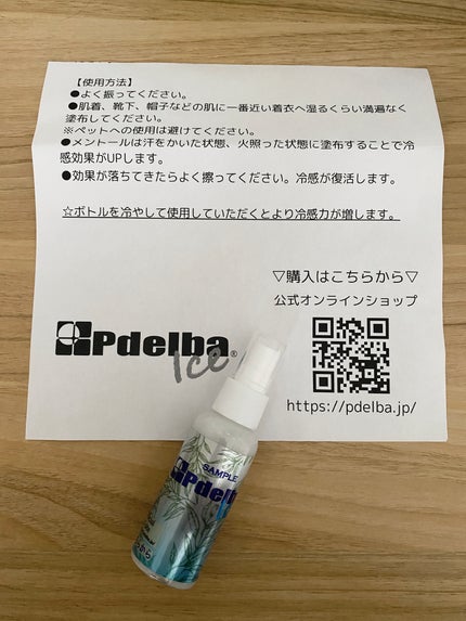 Pdelba Ice/Pdelba/デオドラント・制汗剤を使ったクチコミ(1枚目)