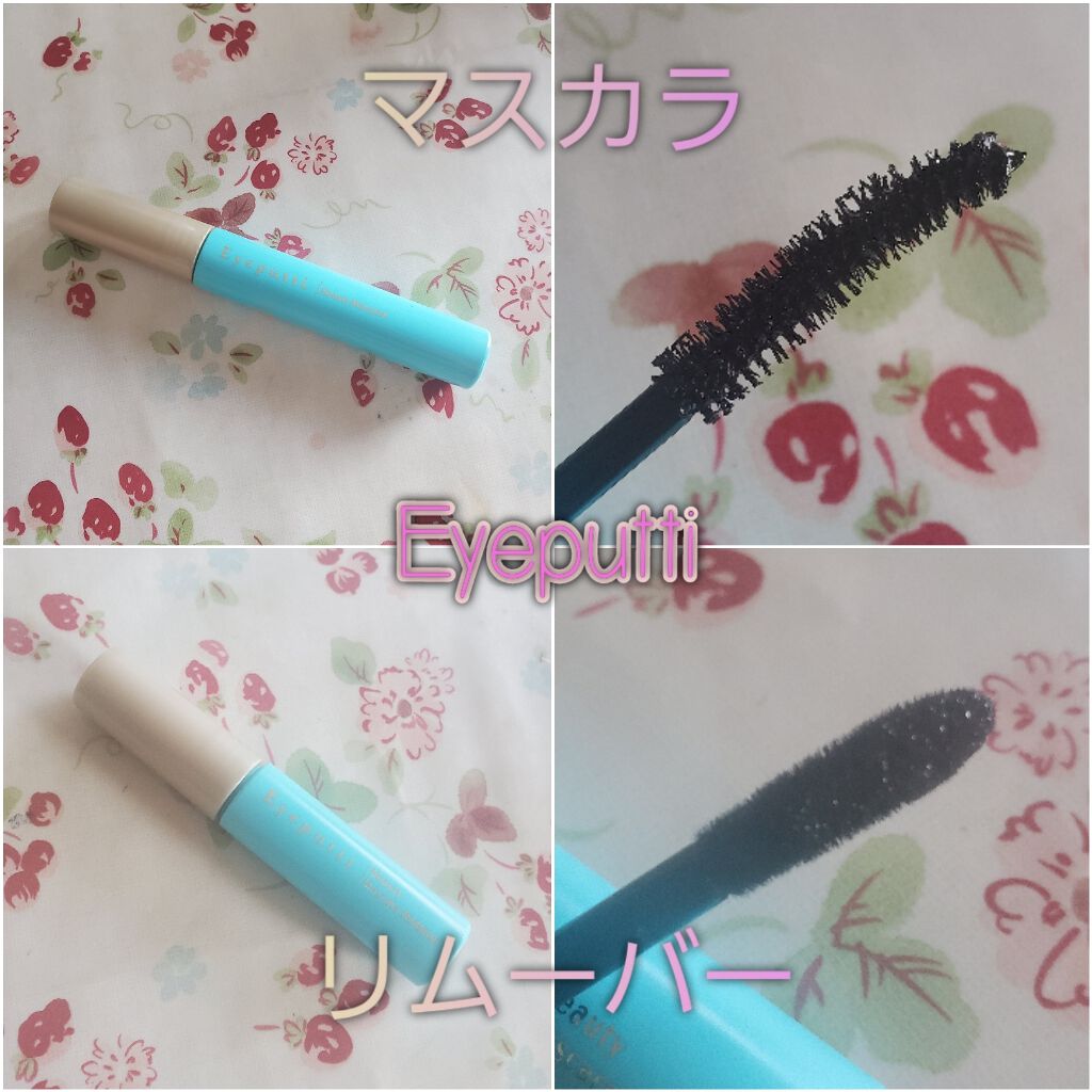 ひとえ・奥ぶたえ用マスカラ/アイプチ®/マスカラを使ったクチコミ（1枚目）