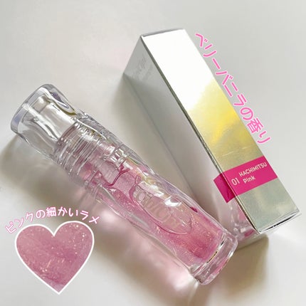 ガラスプランパー/CipiCipi/リッププランパーを使ったクチコミ(2枚目)