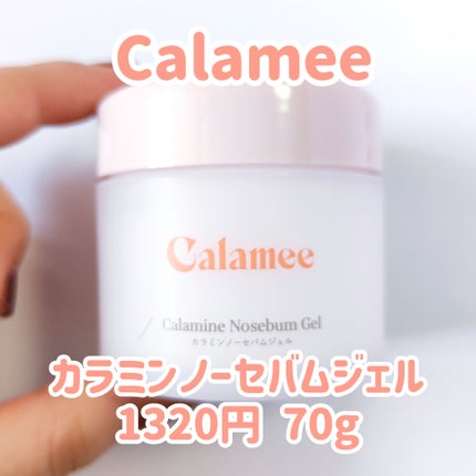 ã«ã©ã㌠ã«ã©ãã³ããŒã»ãã ãžã§ã«/Calamee/ãã§ã€ã¹ã¯ãªãŒã ã䜿ã£ãã¯ãã³ãïŒ5æç®ïŒ