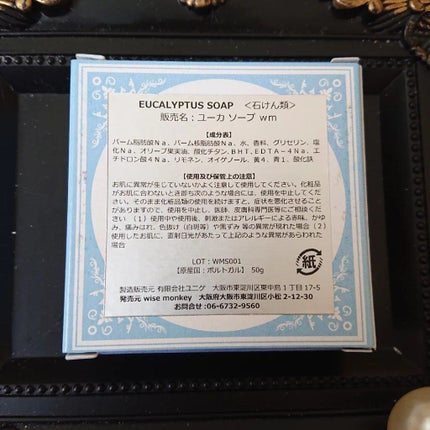 ROUND SOAP VIOLET/ESSENCIAS DE PORTUGAL/洗顔石鹸を使ったクチコミ(4枚目)