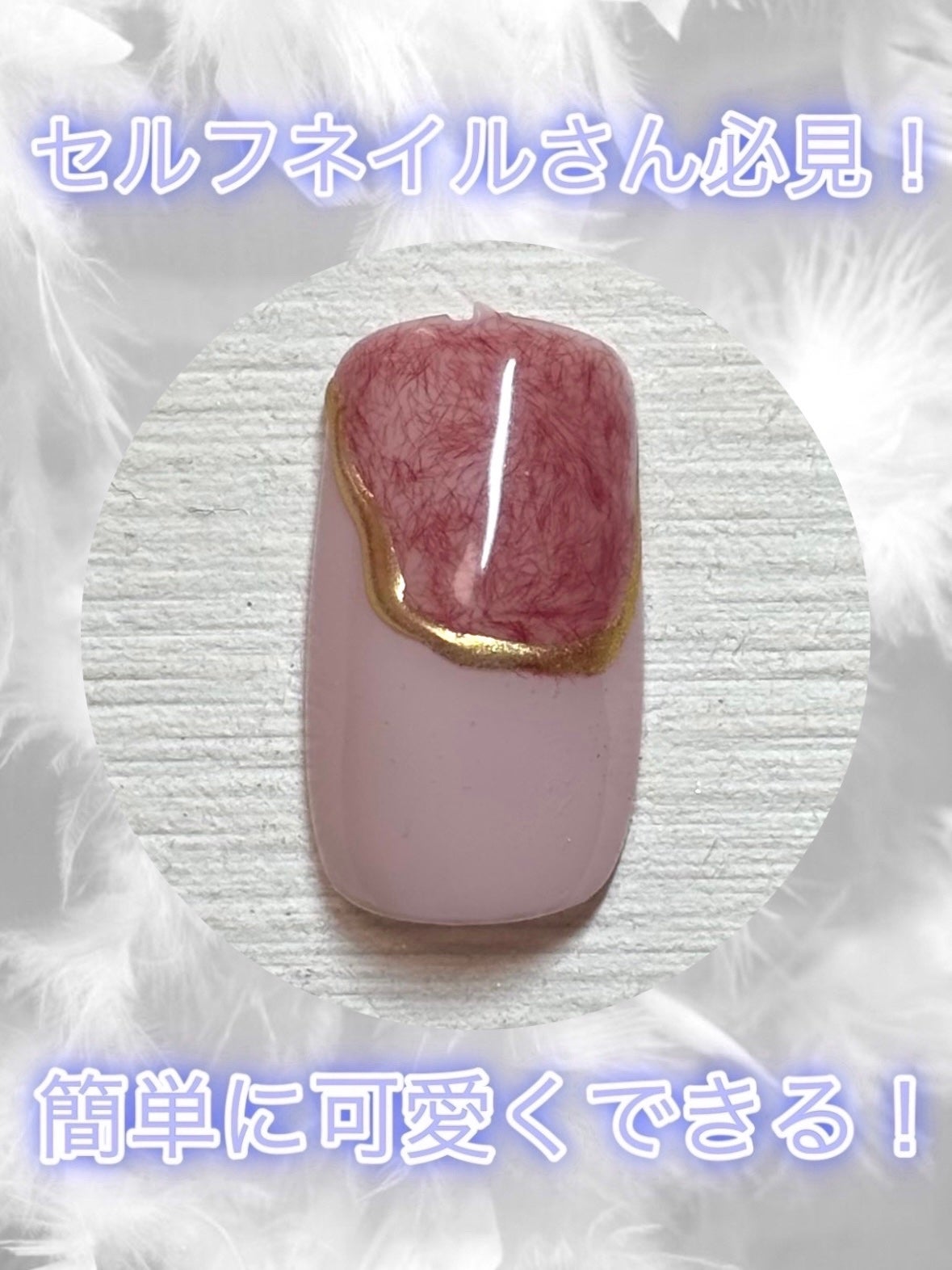 BRG ジェルネイル/DAISO/ジェルネイルを使ったクチコミ(1枚目)