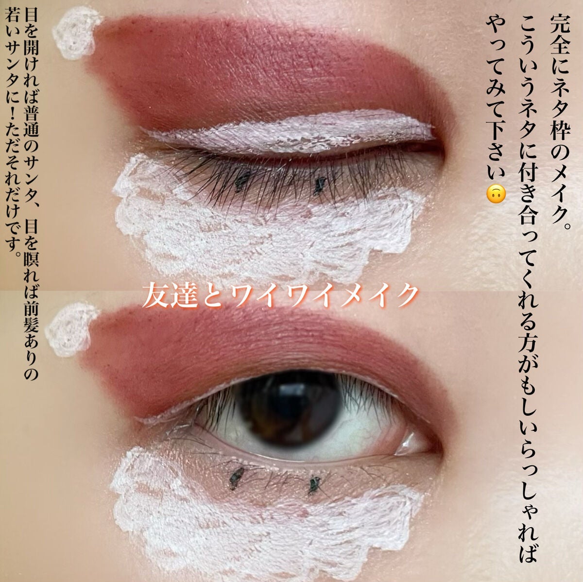 ミネラルロングラッシュマスカラ/エトヴォス/マスカラを使ったクチコミ(6枚目)