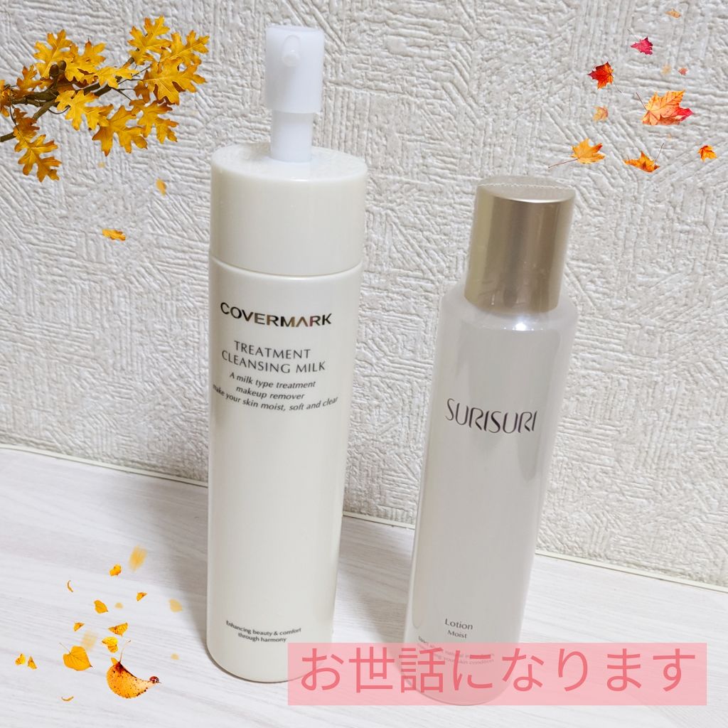 メイク落とし パーフェクトオイル/ビオレ/オイルクレンジングを使ったクチコミ（2枚目）