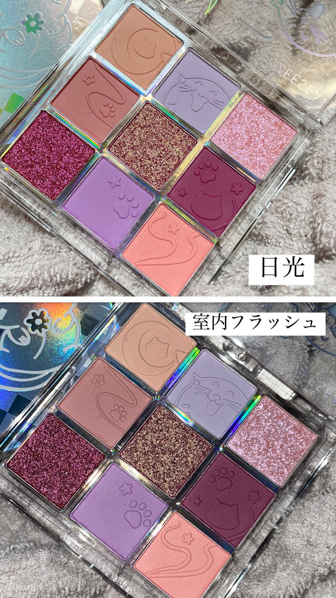 クォーツ 9色アイシャドウパレット(ドリームランドアイシャドウ)/ZEESEA/アイシャドウパレットを使ったクチコミ(2枚目)