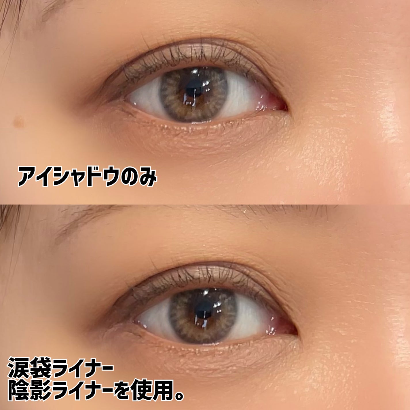 インナーライナー/TLTC/リキッドアイライナーを使ったクチコミ(5枚目)