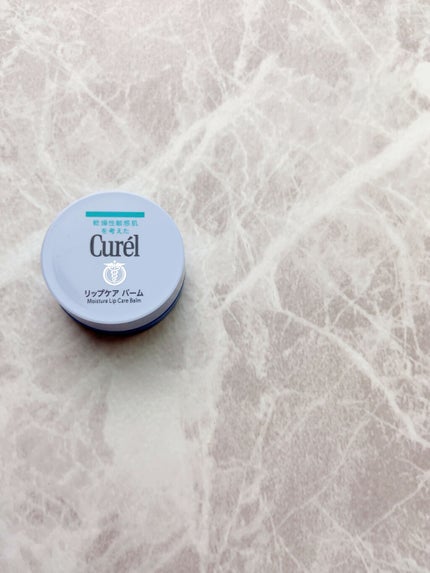 リップケア バーム/キュレル/リップバームを使ったクチコミ(3枚目)