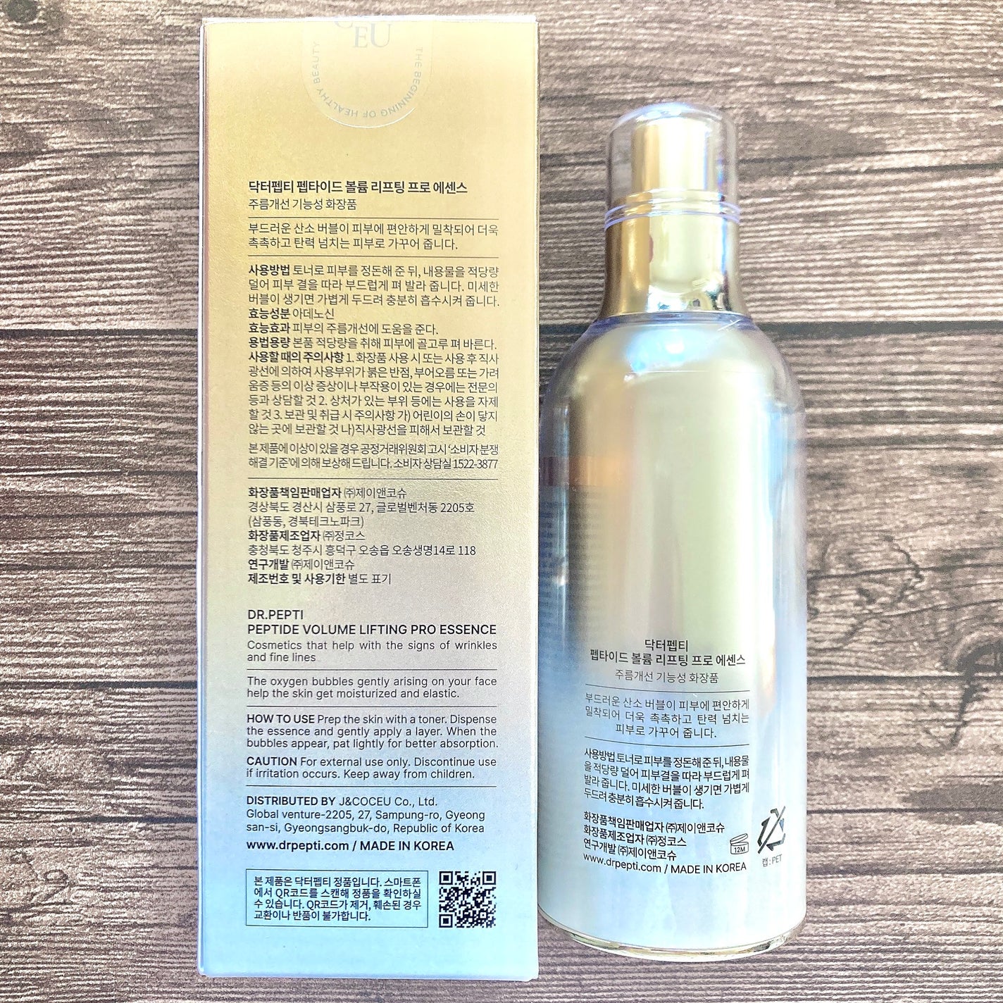 ペプチド ボリューム マスター エッセンス/DR.PEPTI/美容液を使ったクチコミ(8枚目)