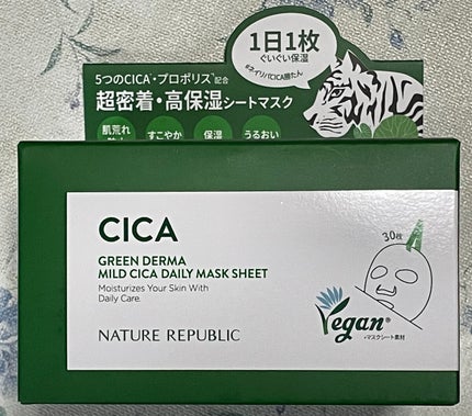 ã°ãªãŒã³ããŒãCICA ãã€ãªãŒã·ãŒããã¹ã¯/ãã€ãã£ãŒãªãããªãã¯/ã·ãŒããã¹ã¯ã»ããã¯ã䜿ã£ãã¯ãã³ãïŒ1æç®ïŒ