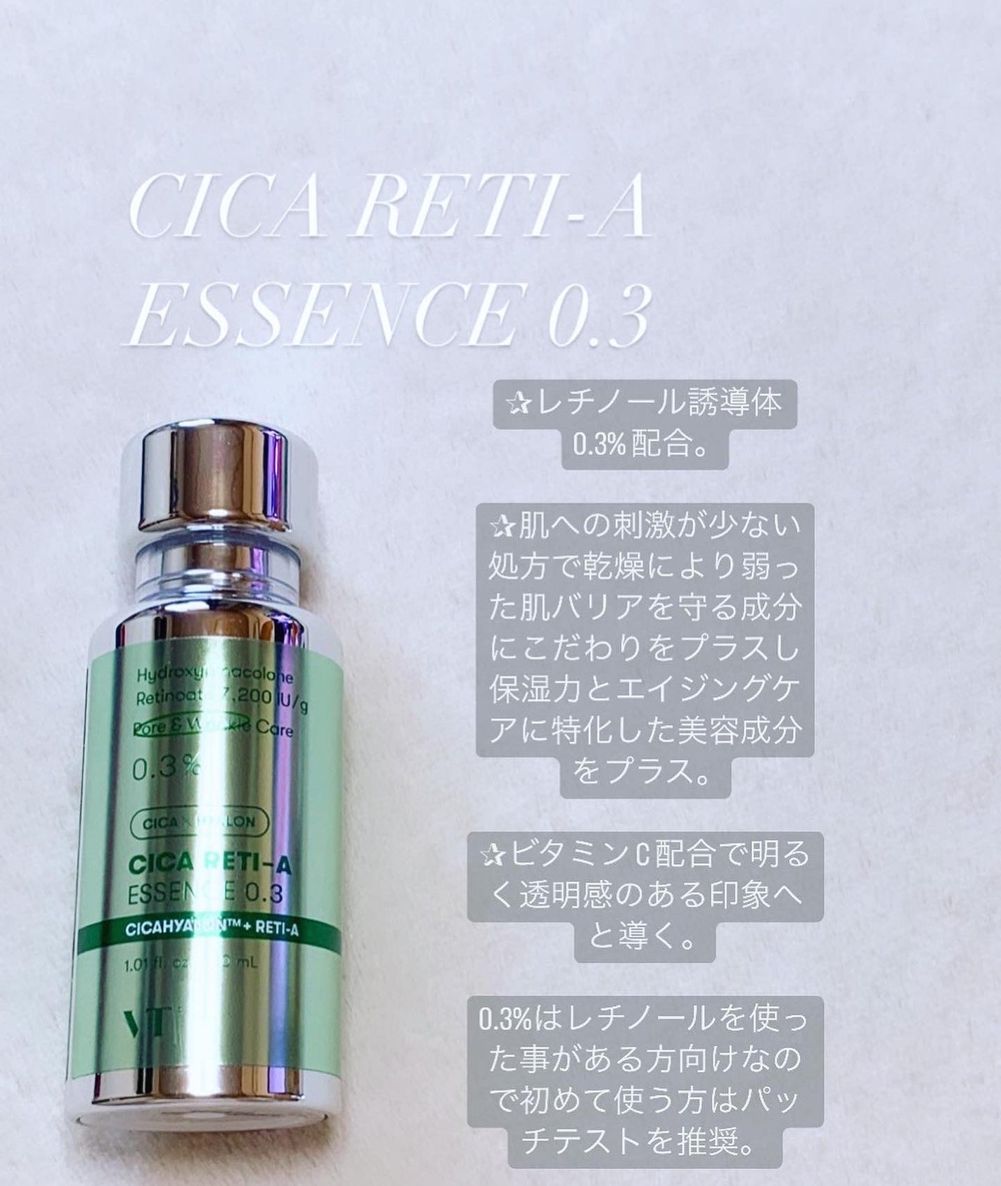 CICA デイリースージングマスク/VT/シートマスク・パックを使ったクチコミ(4枚目)