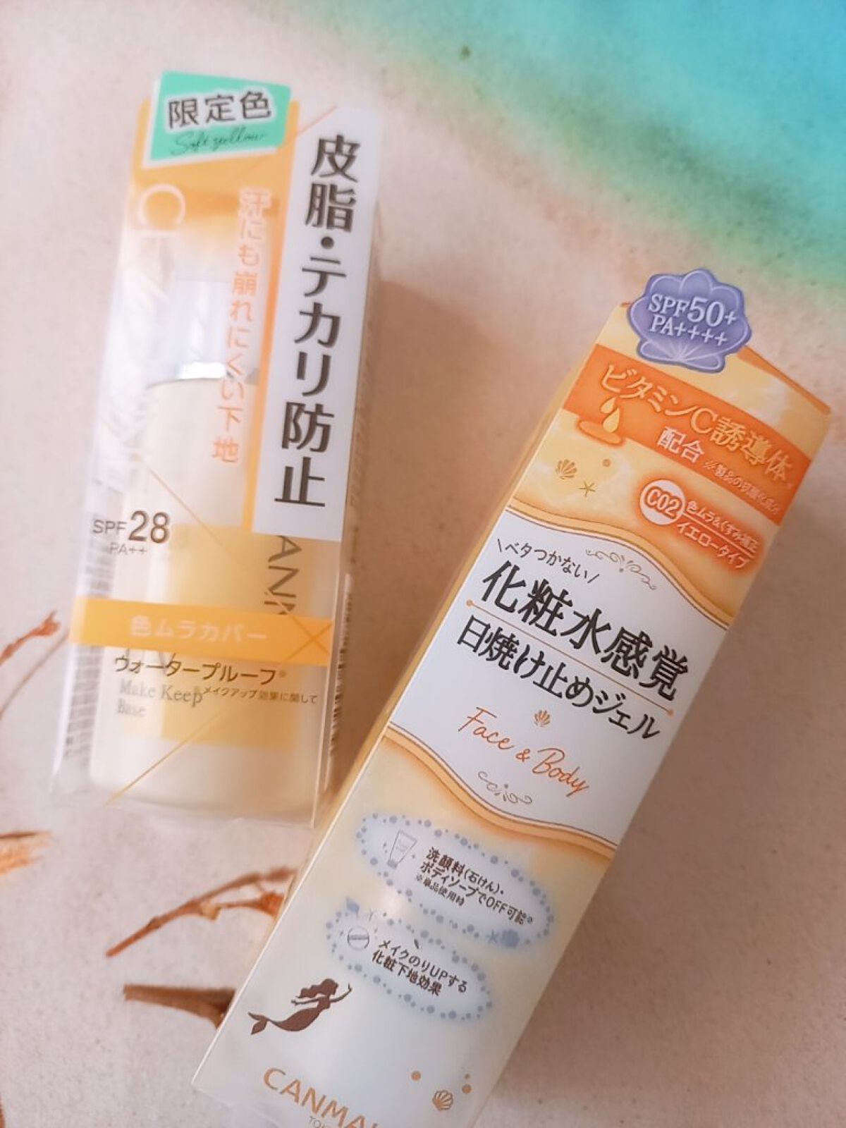 マーメイドスキンジェルUV/キャンメイク/日焼け止めジェルを使ったクチコミ（1枚目）