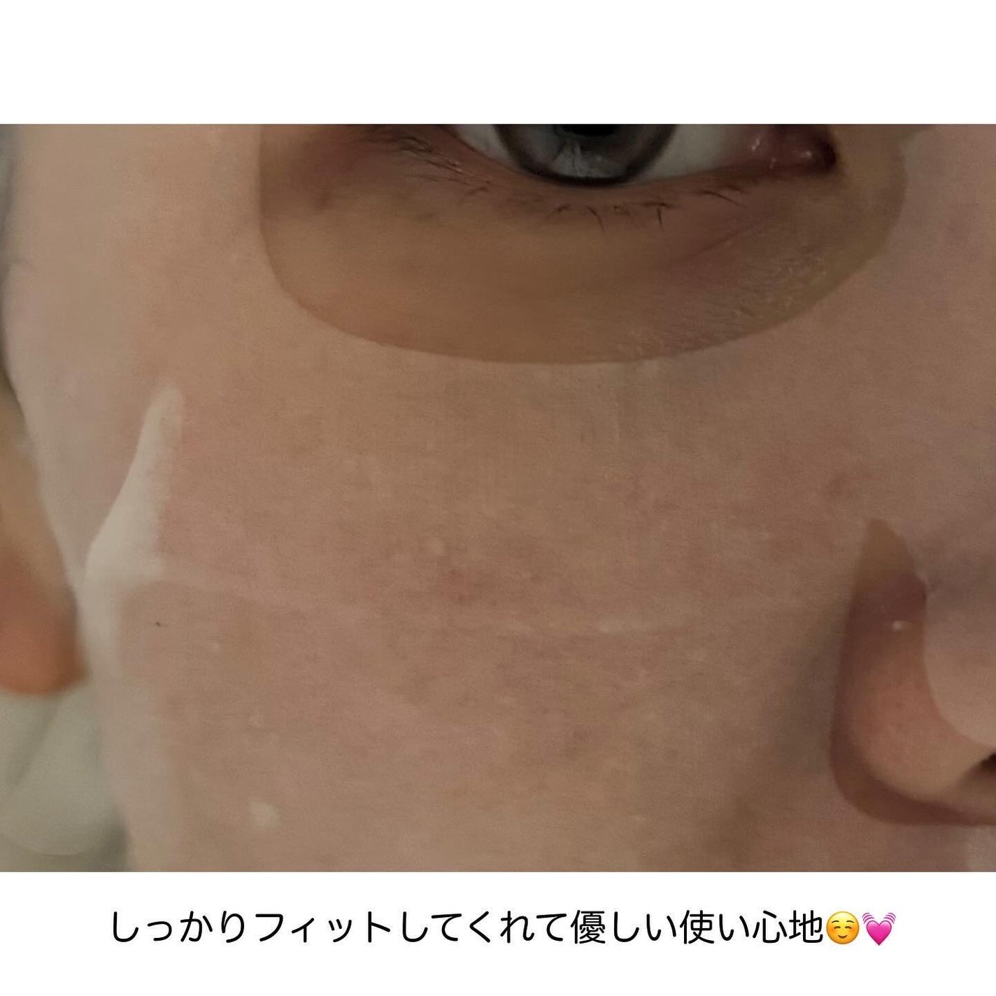 ノスカナイン T セラムマスク S/FATION/シートマスク・パックを使ったクチコミ(4枚目)