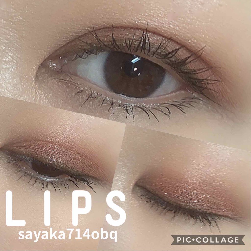 ピロートーク インスタント アイ パレット/Charlotte Tilbury/アイシャドウパレットを使ったクチコミ(2枚目)