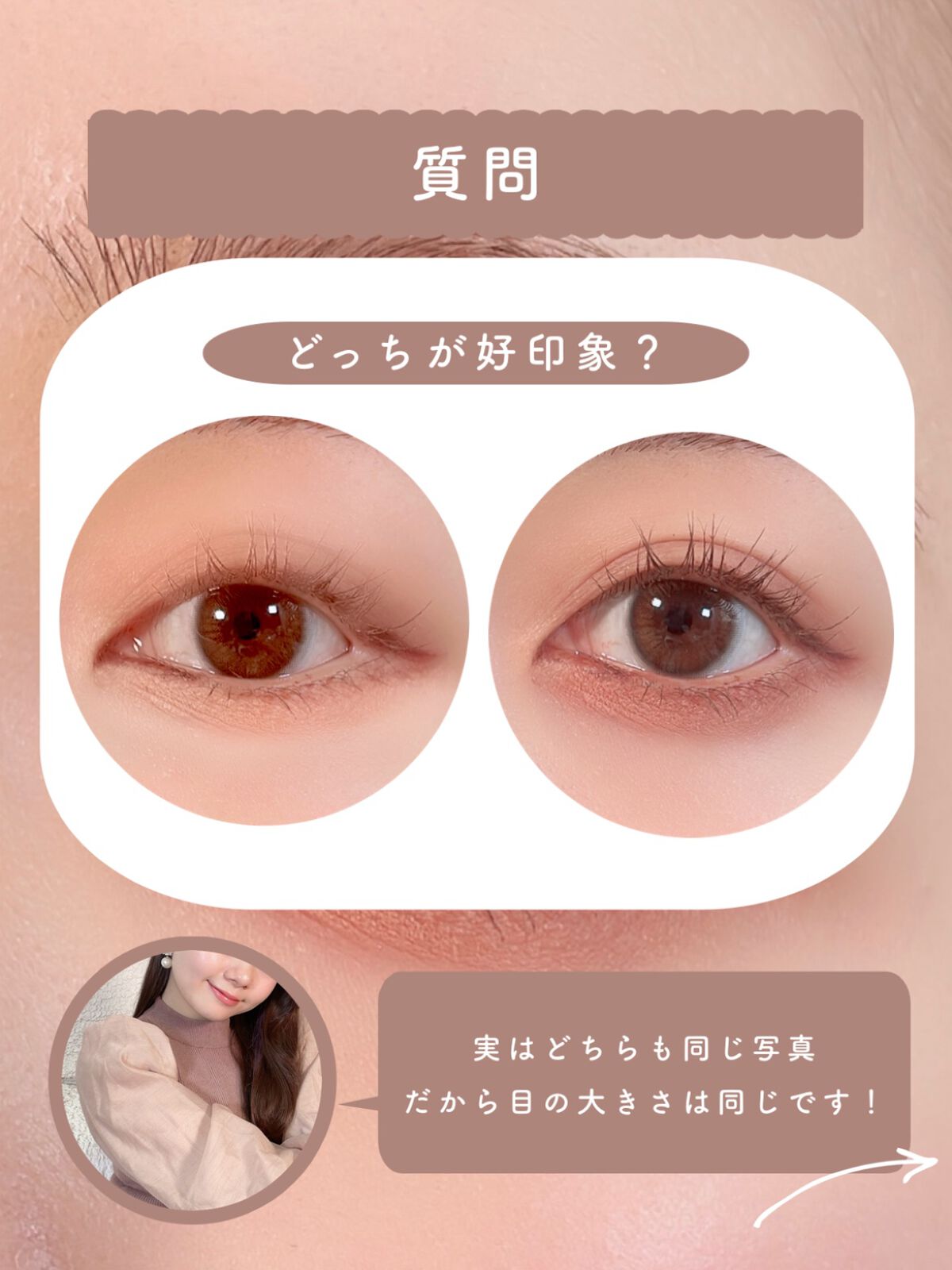 スカイハイ/MAYBELLINE NEW YORK/マスカラを使ったクチコミ（2枚目）