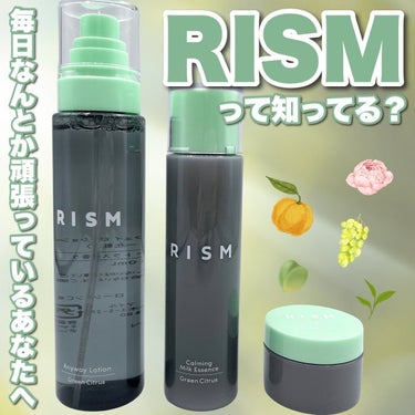 カーミング ミルクエッセンス グリーンシトラスの香り /RISM/美容液を使ったクチコミ（1枚目）