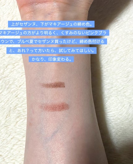 トーンアップアイシャドウ/CEZANNE/アイシャドウパレットを使ったクチコミ(3枚目)