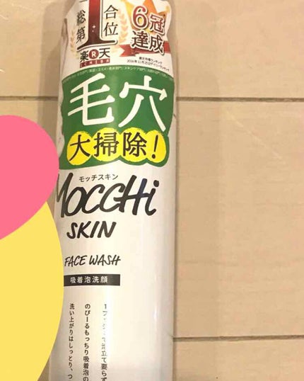 モッチスキン 吸着泡洗顔/MoccHi SKIN/泡洗顔を使ったクチコミ(1枚目)