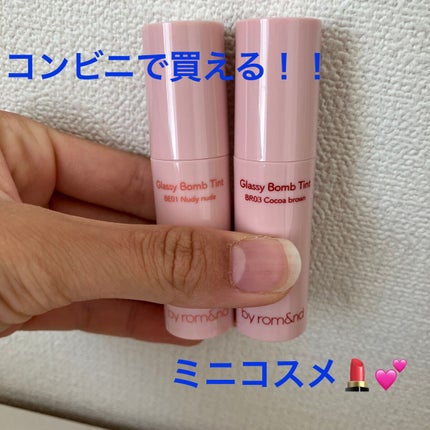 を使ったクチコミ(1枚目)