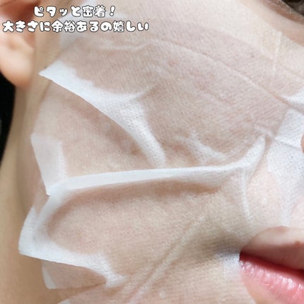 ãã€ãªãŒã±ã¢ãã¹ã¯ ãã¢ã«ãã³é
žïŒã°ã¬ãŒããã«ãŒã/RISM/ã·ãŒããã¹ã¯ã»ããã¯ã䜿ã£ãã¯ãã³ãïŒ5æç®ïŒ