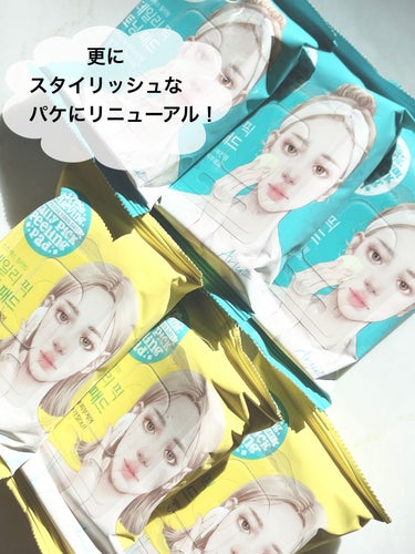 Ariul stress relieving Dailypic peeling padのクチコミ「更にスタイリッシュにパッケージリニューアル！

◎コンパクトなパウチタイプで持ち運びに便利
◎.....」（1枚目）