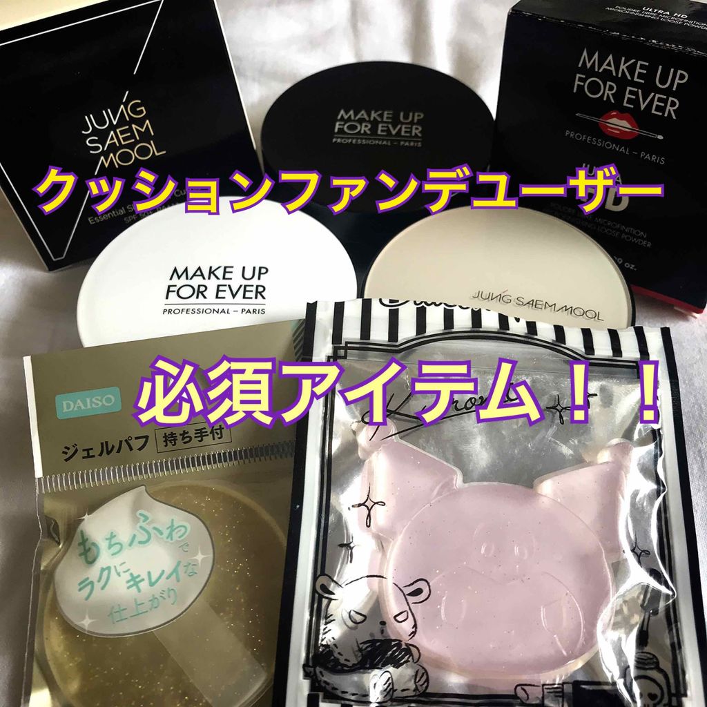 シリコンパフ/サンリオ/リキッドファンデーションを使ったクチコミ(1枚目)