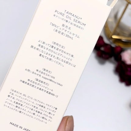 KINUI タマヌピュアオイルセラム/KINUI/美容液を使ったクチコミ(2枚目)